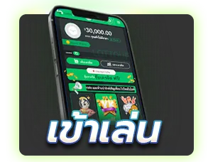 lottoup com เข้าสู่ระบบ