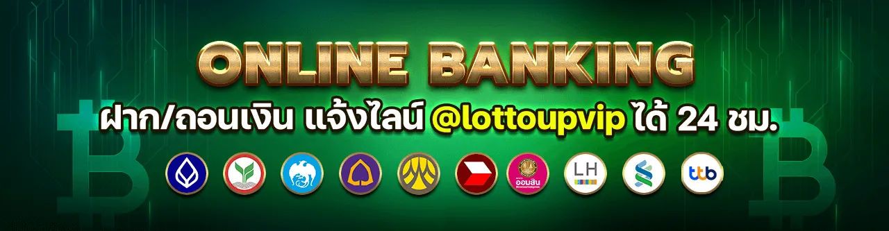 เว็บ หวย ฝาก ไม่มี ขั้น ต่ำ